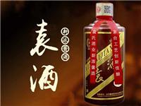 袁酒-899元 500ml